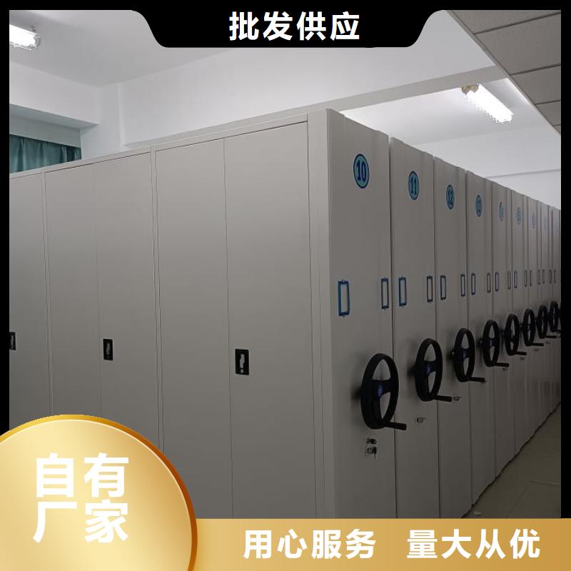 安装操作注意事项【鑫康】手动式密集柜