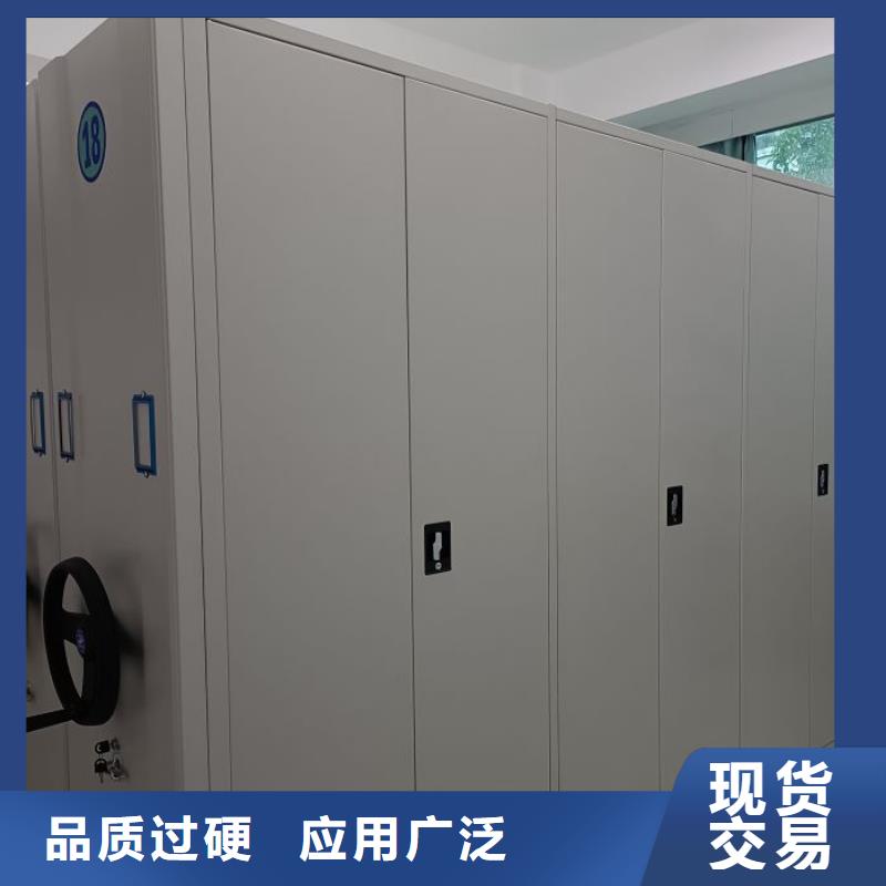 工作原理【鑫康】文昌市智能电表库密集架