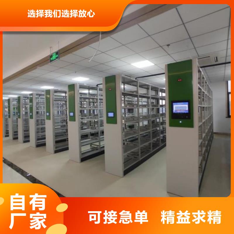 安装操作注意事项【鑫康】手动式密集柜