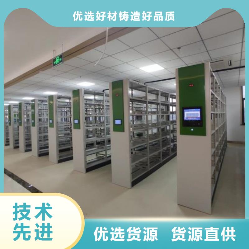 产品资讯【鑫康】档案库密集柜