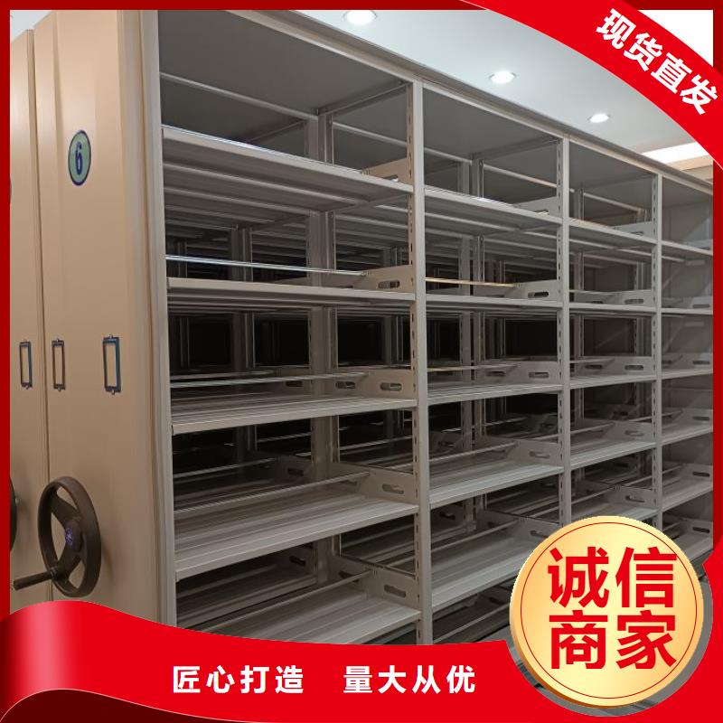 不动产档案密集柜服务贴心