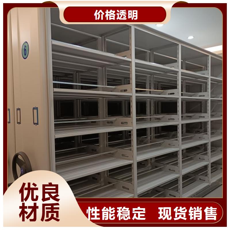 海量货源【鑫康】密集图书柜