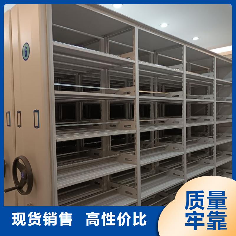 零售多少钱【鑫康】档案室活动密集柜