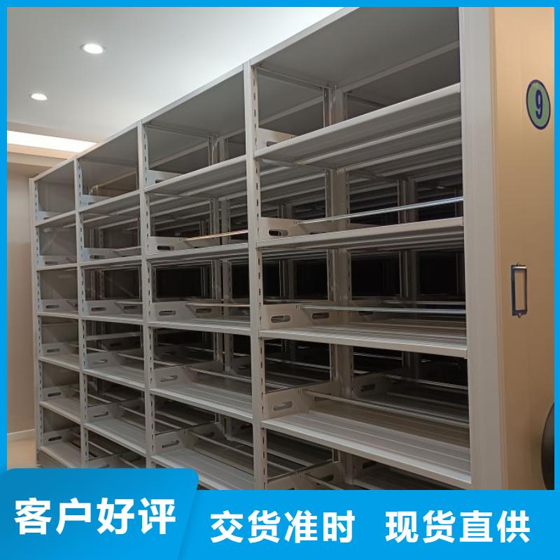 公司欢迎您【鑫康】用手摇动的密集柜