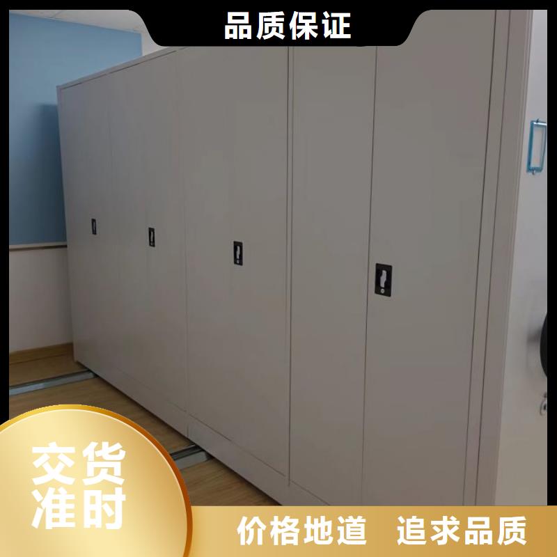 施工电话【鑫康】密集式移动档案柜