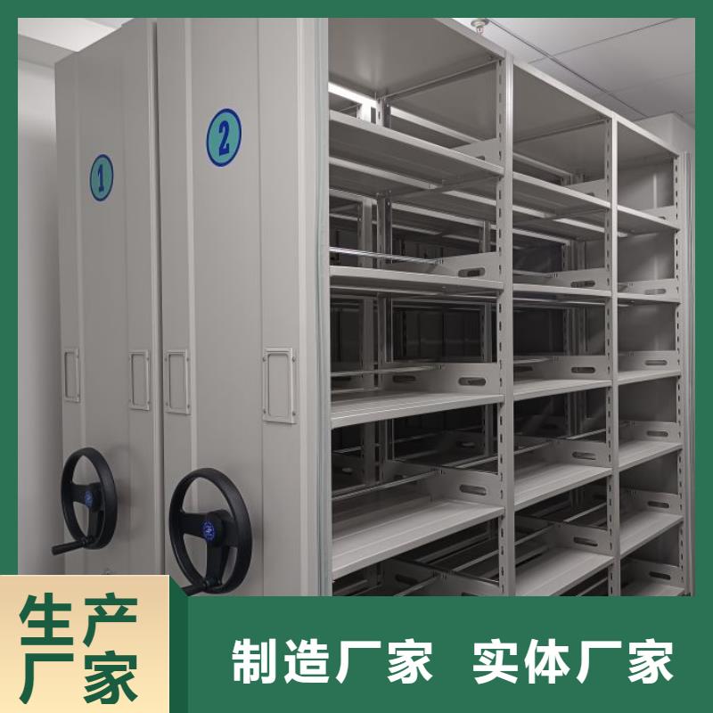 实地验厂【鑫康】财会凭证密集架