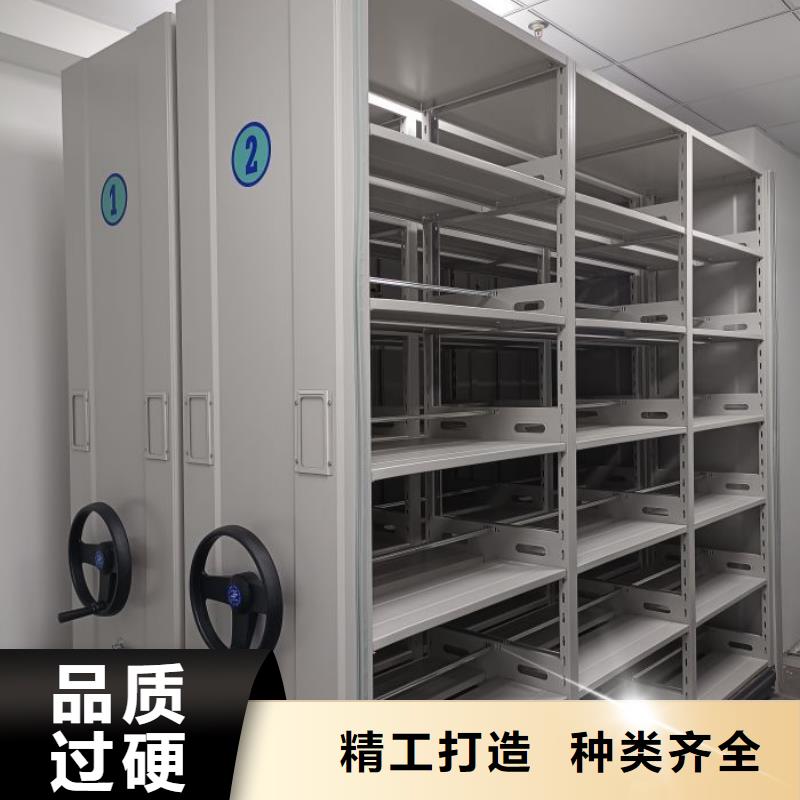 2025新报价【鑫康】密集架档案柜