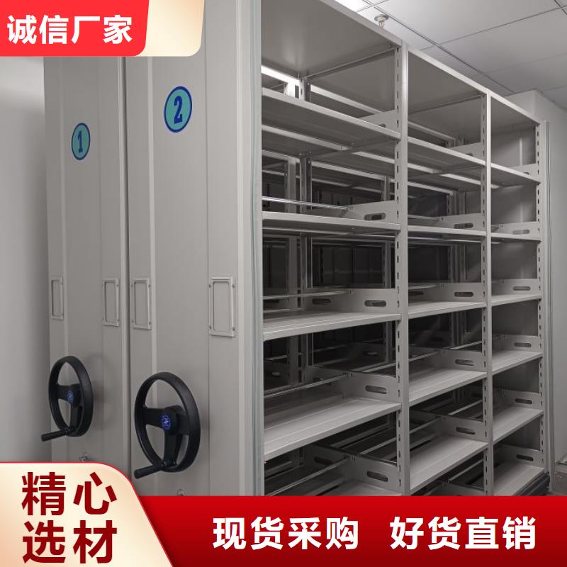 公司欢迎您【鑫康】用手摇动的密集柜