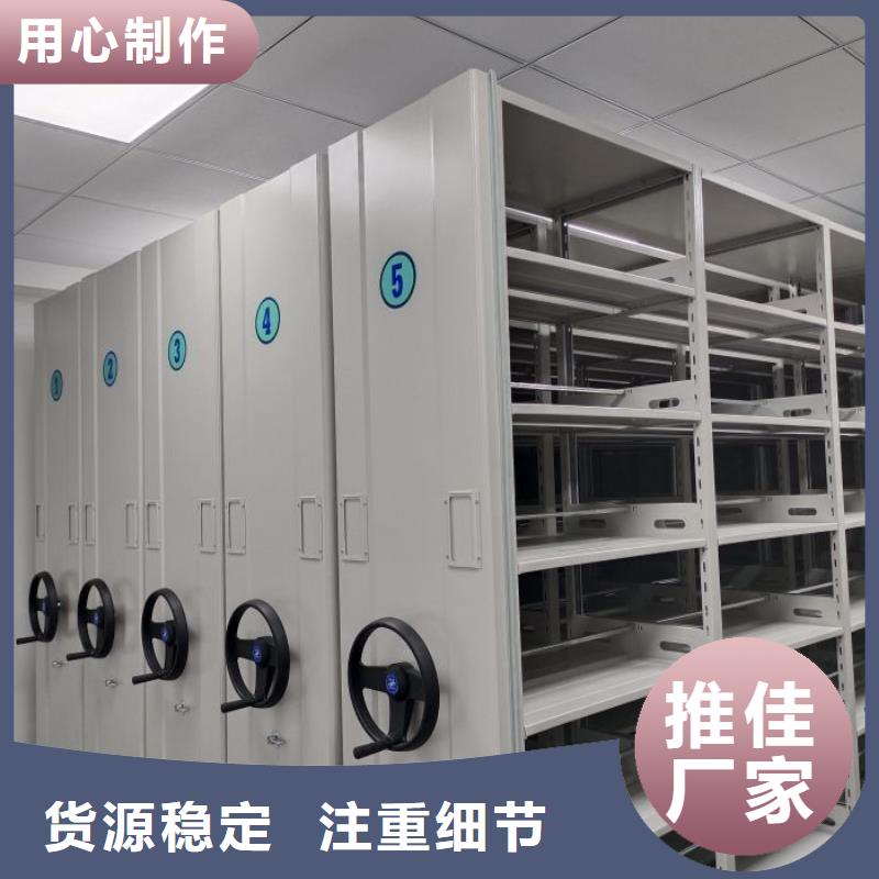 厂家要重视度的塑造【鑫康】儋州市档案资料密集柜
