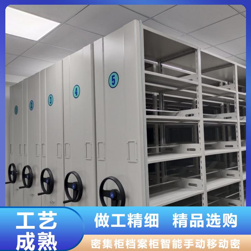 共同合作【鑫康】钢制手摇密集架