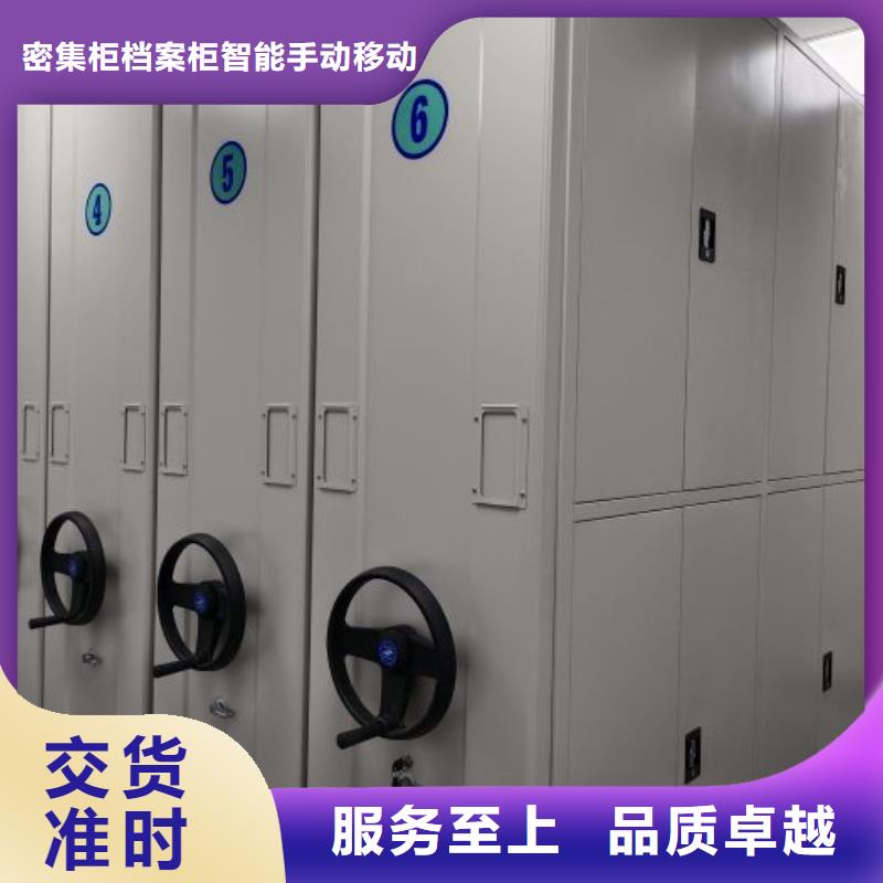 2025新报价【鑫康】密集架档案柜
