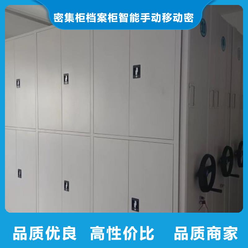 网上专卖【鑫康】智能档案电动密集架