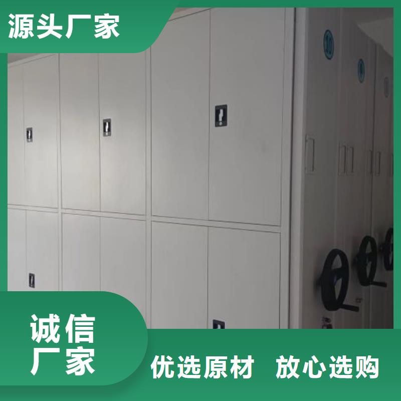 公司欢迎您【鑫康】用手摇动的密集柜
