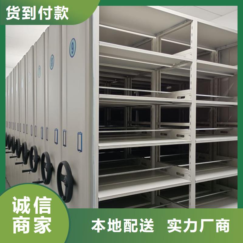 报价单【鑫康】档案室用柜