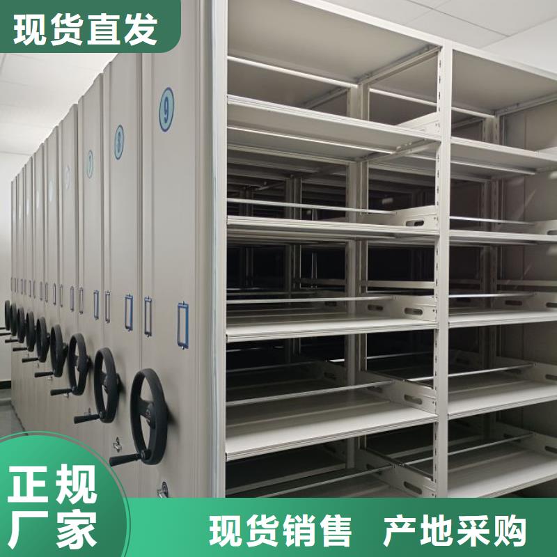 工作原理【鑫康】文昌市智能电表库密集架