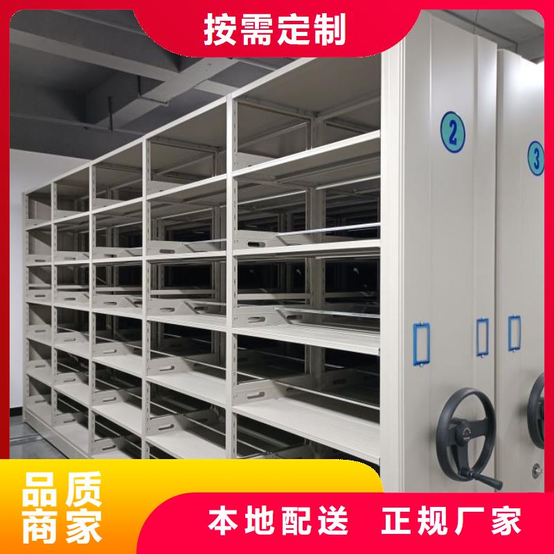 海量直销【鑫康】全封闭式档案柜