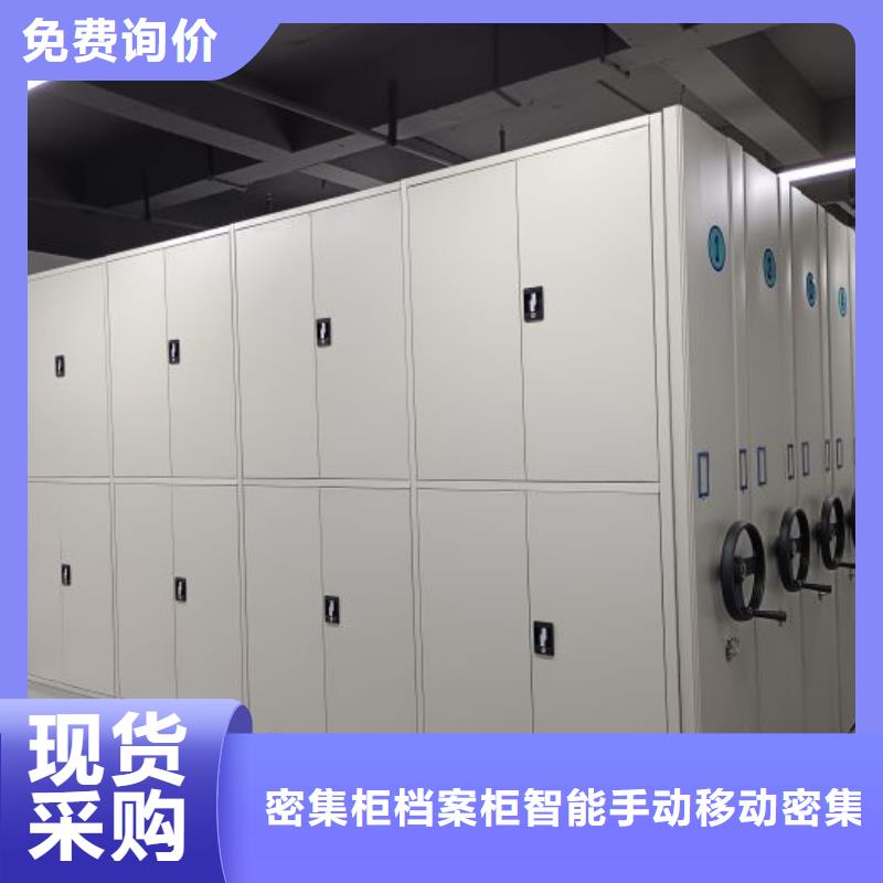 如何合理安装与操作【鑫康】智能型密集档案柜