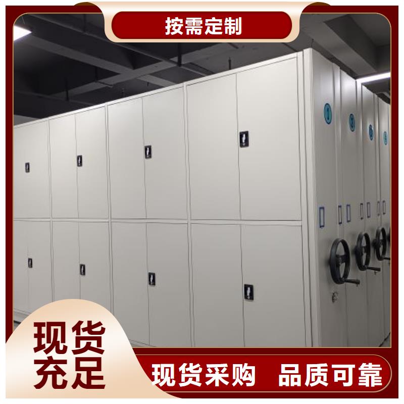 厂家要重视度的塑造【鑫康】儋州市档案资料密集柜