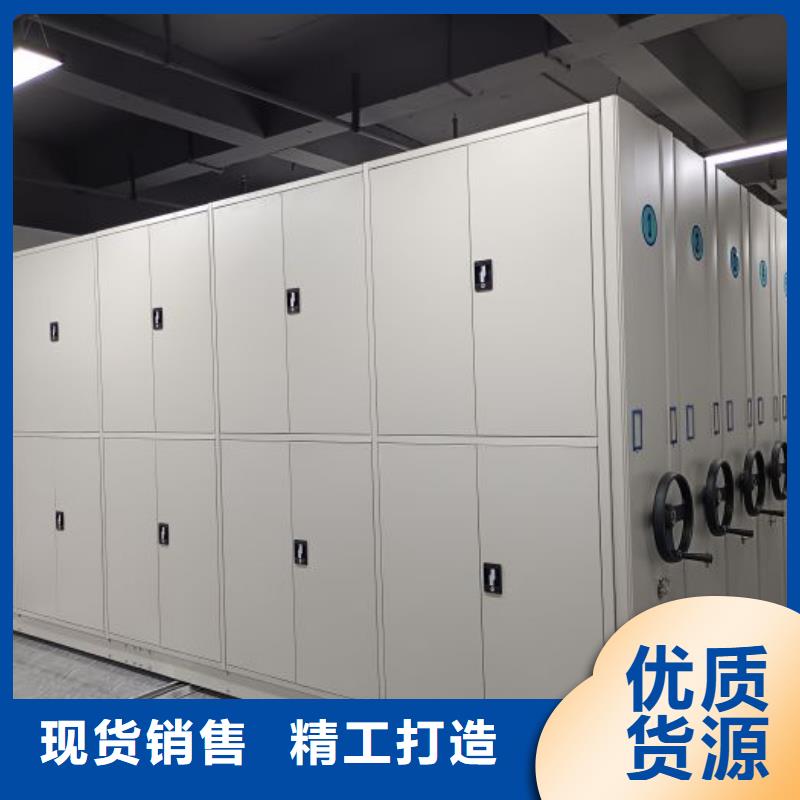 产品图片【鑫康】档案室密集档案架