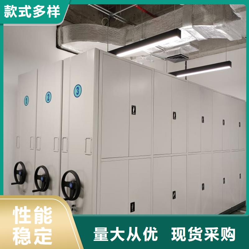 欢迎访问【鑫康】琼中县抽斗式密集柜