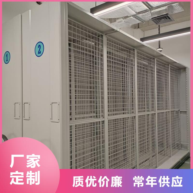 那有厂子【鑫康】服装存放密集柜