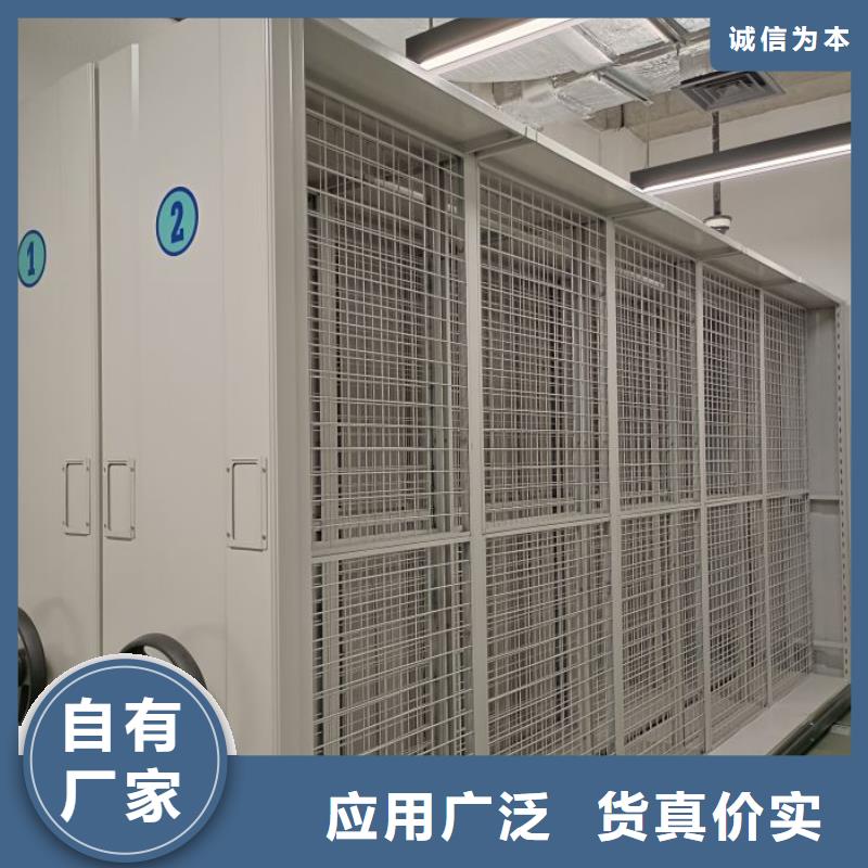 报价单【鑫康】档案库密集柜