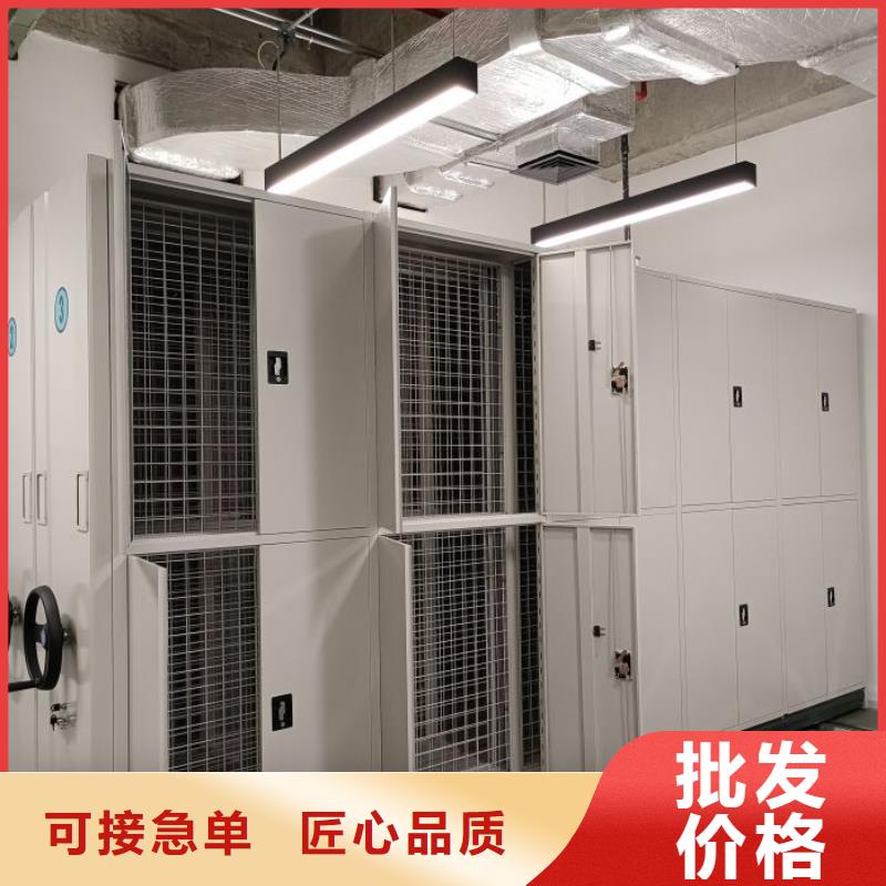 真诚相待【鑫康】资料室电动密集柜