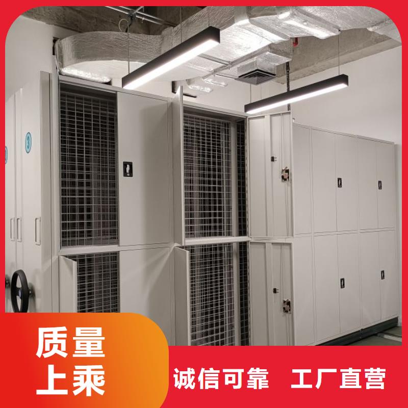 厂家站在角度提出的推广方案【鑫康】密集架档案柜