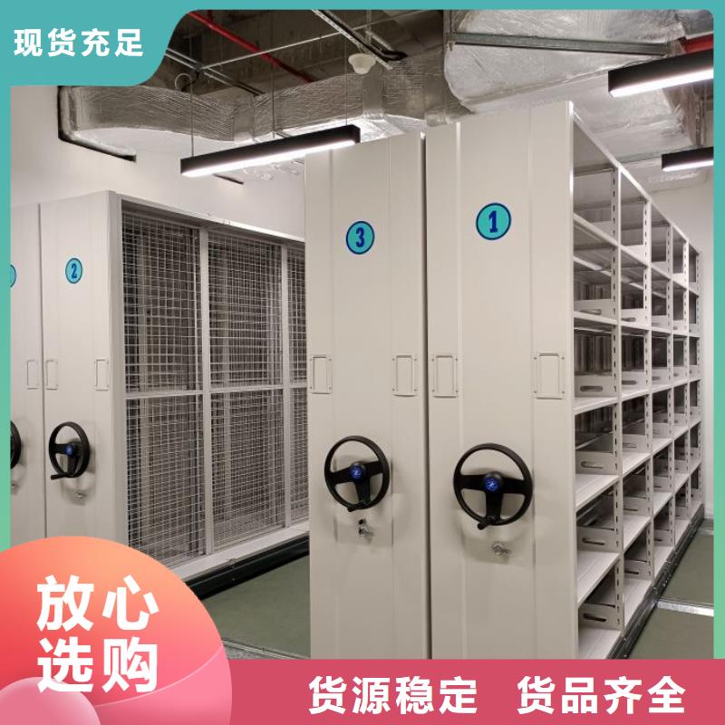 零售多少钱【鑫康】档案室活动密集柜