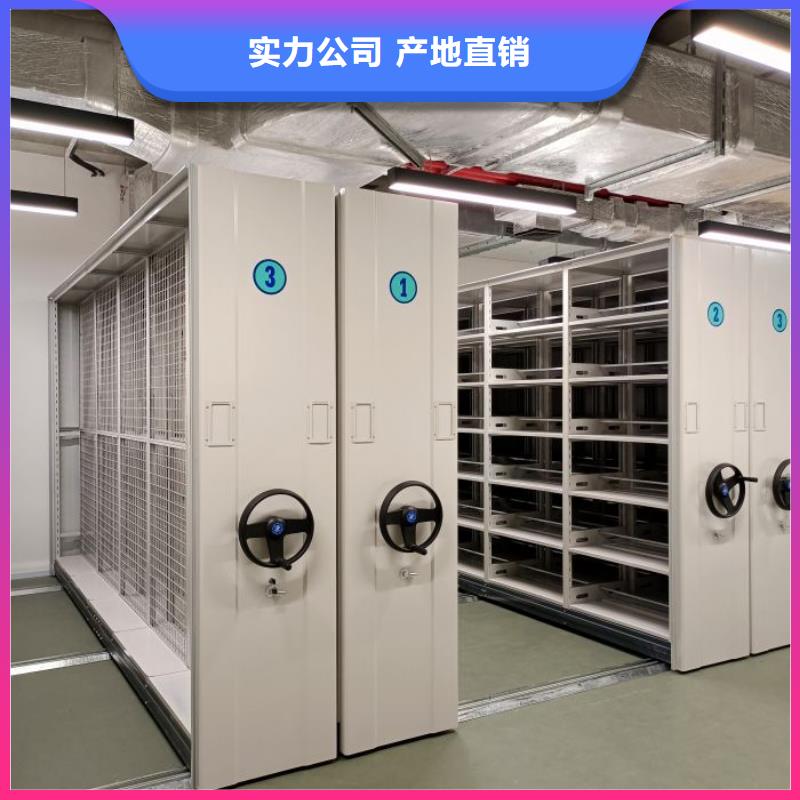 2025新报价【鑫康】密集架档案柜