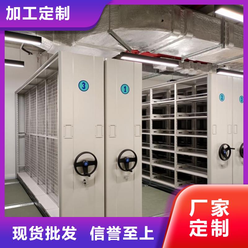 实地验厂【鑫康】财会凭证密集架