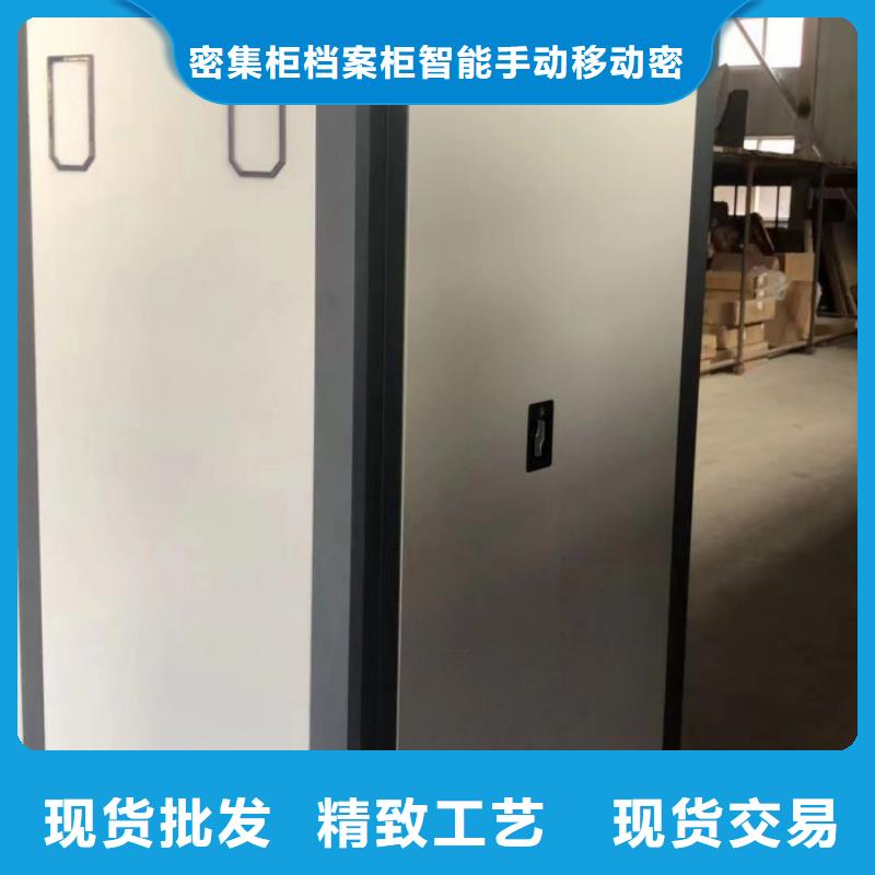 报价单【鑫康】档案库密集柜