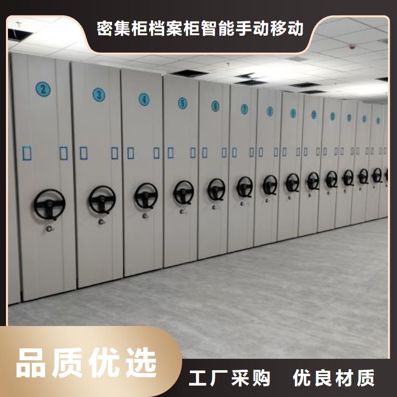 注意事项【鑫康】手电动密集架