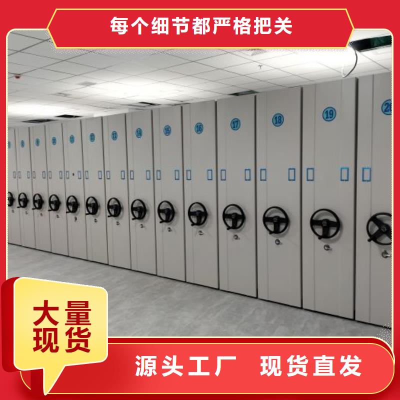 售后完善【鑫康】手动式密集柜