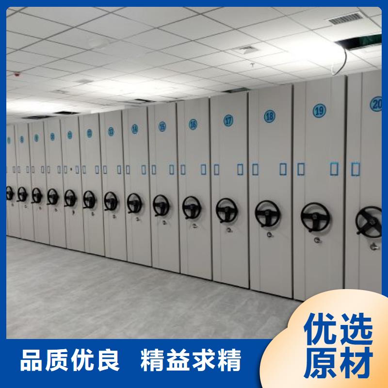 报价单【鑫康】档案库密集柜