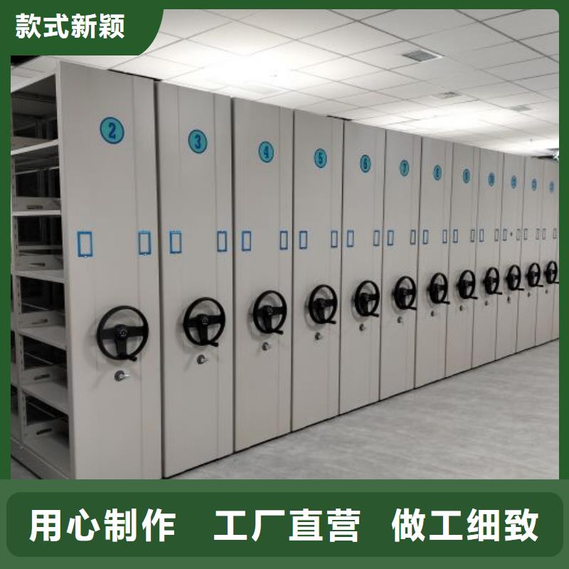 改造升级【鑫康】密集手动柜