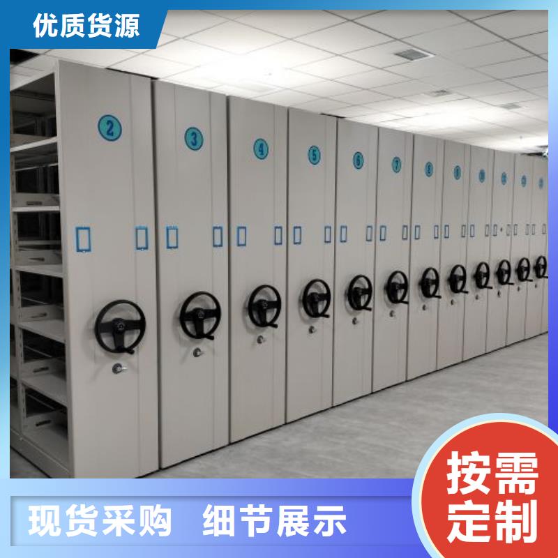 有优惠吗【鑫康】密集档案橱