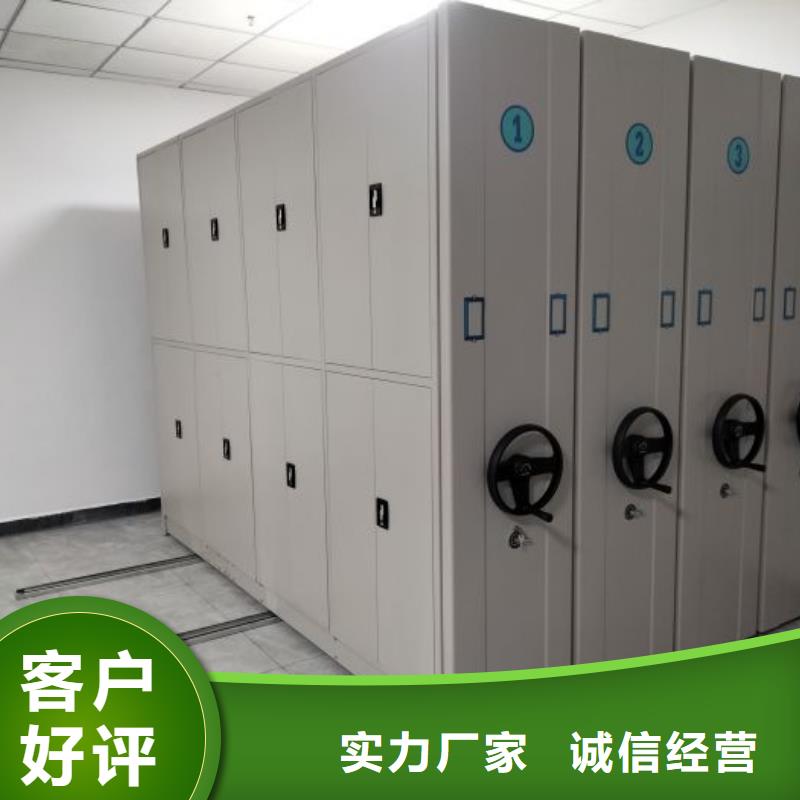 欢迎访问【鑫康】琼中县抽斗式密集柜
