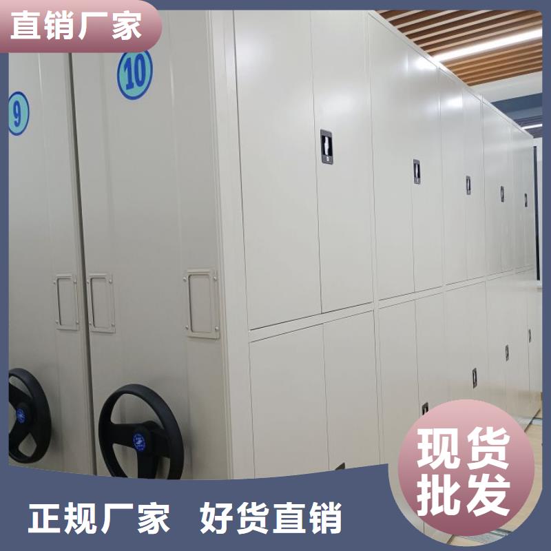 厂家哪家好【鑫康】钢质密集柜