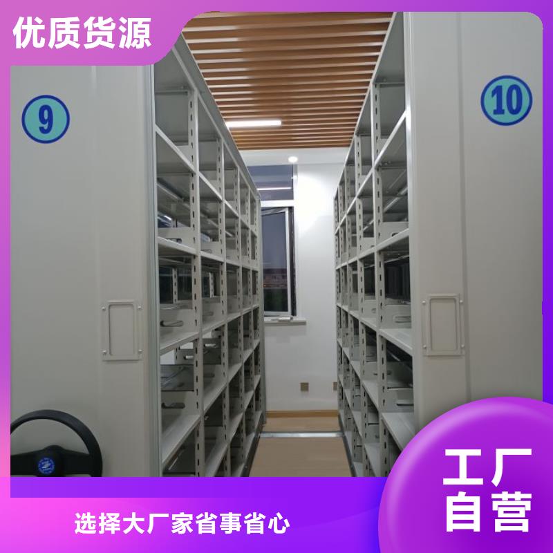 型号如何选择【鑫康】智能电动密集柜