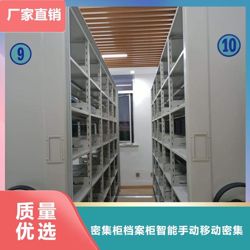 注意事项【鑫康】手电动密集架