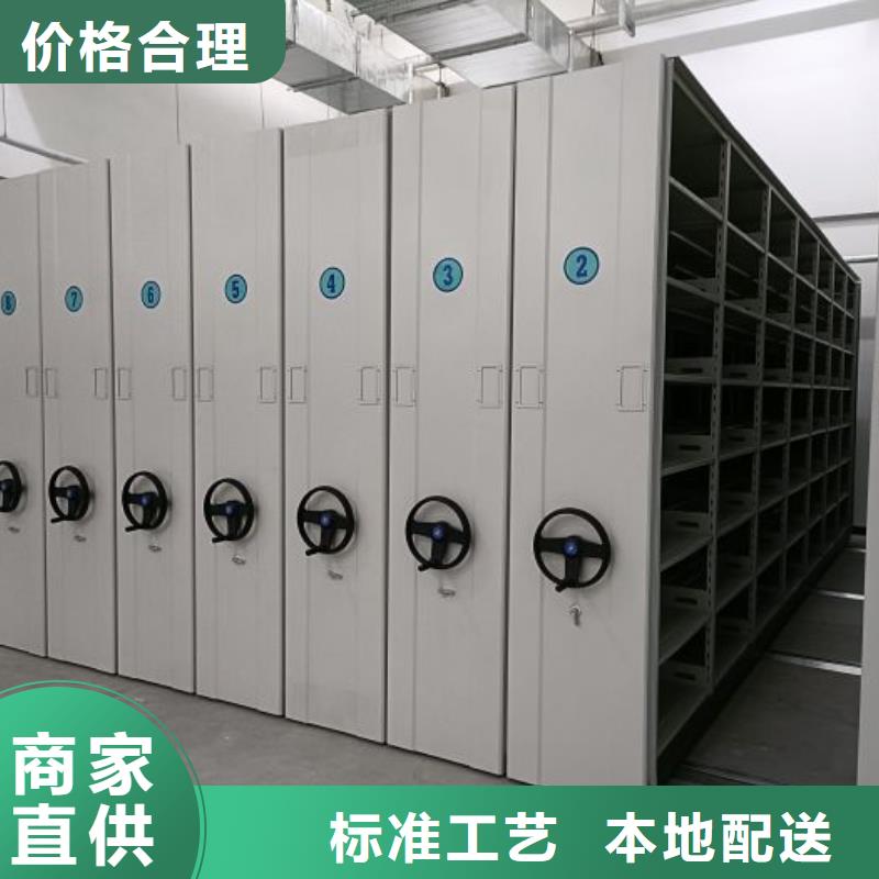 施工电话【鑫康】密集式移动档案柜