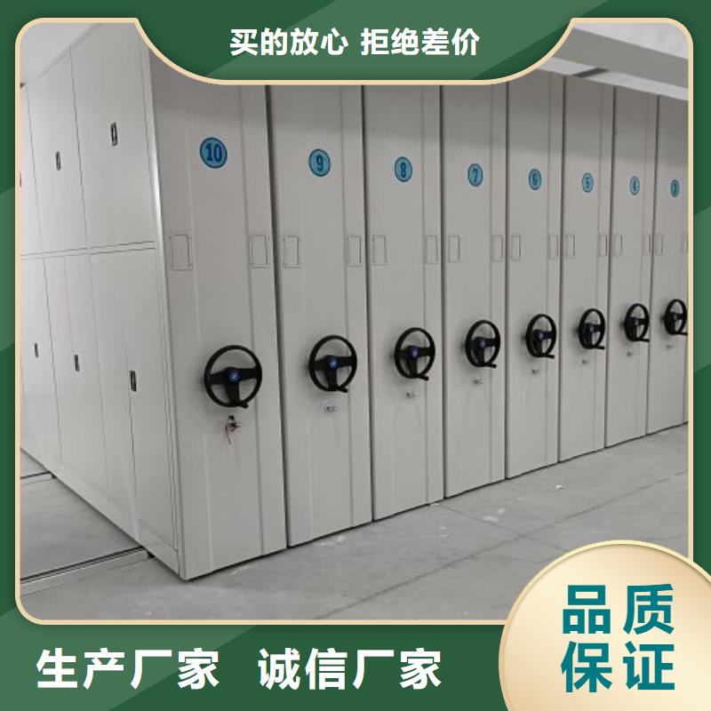 有现货的【鑫康】箱式档案密集柜