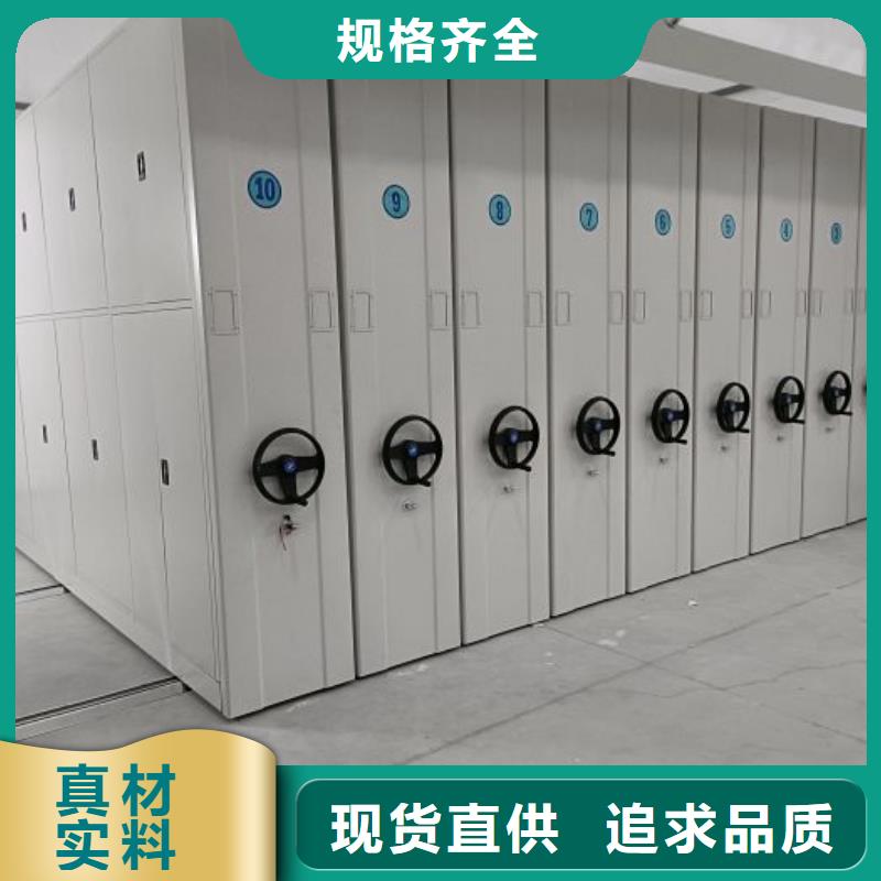 实力供应商【鑫康】全封闭移动档案架