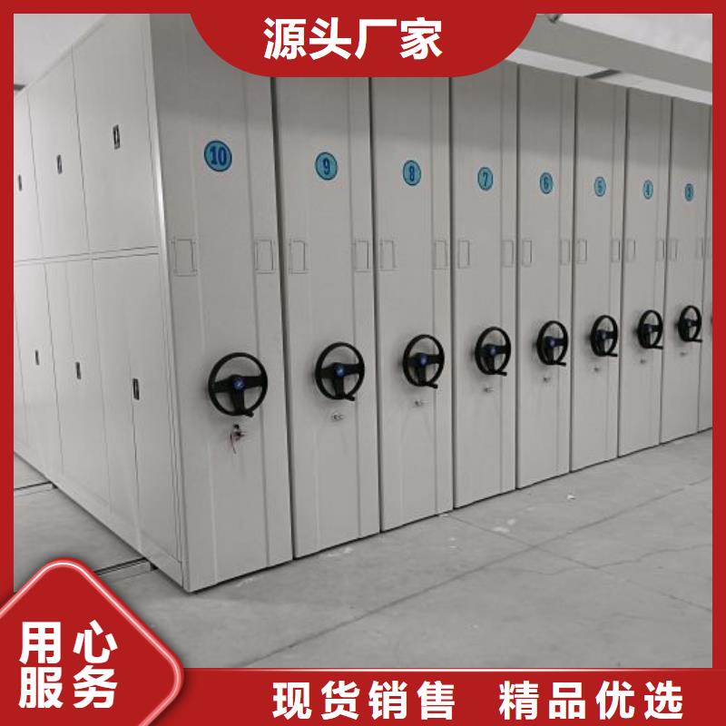 不动产档案密集柜服务贴心