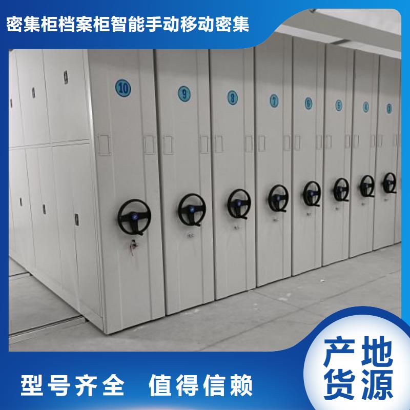 安装操作注意事项【鑫康】手动式密集柜
