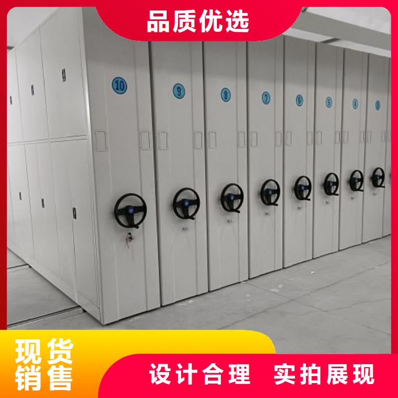 注意事项【鑫康】手电动密集架