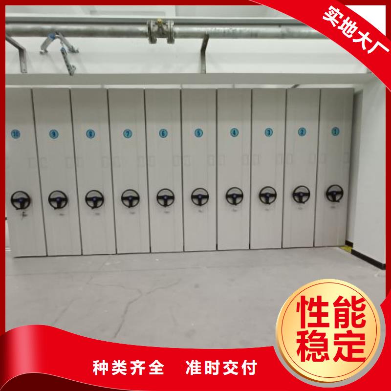 与时俱进【鑫康】双柱式密集架
