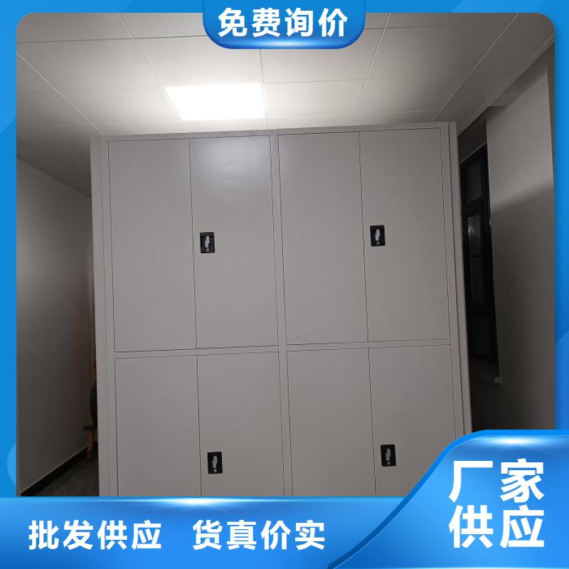 供求网【鑫康】密集档案架