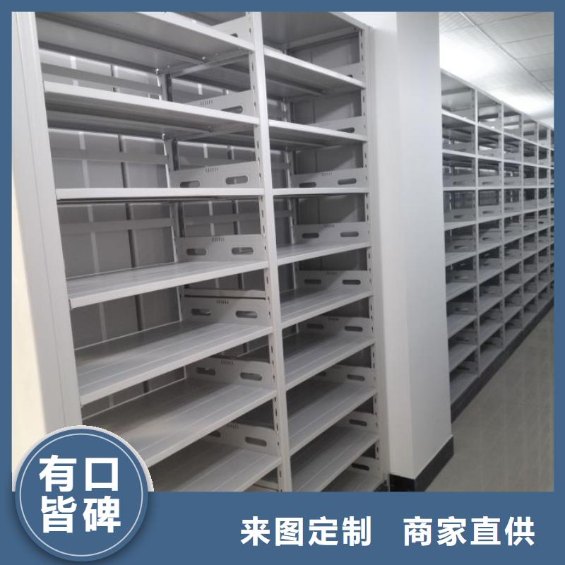 厂家的创造改变格局【鑫康】移动式档案柜